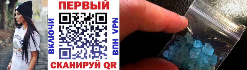 Купить закладки  Белоярский  АМФЕТАМИН Розовый 