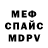 МЕТАДОН белоснежный _skant. tana_