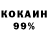 АМФЕТАМИН 98% Arestov Evan