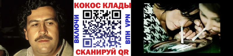 Купить закладки  Белоярский  COCAIN Fish Scale 