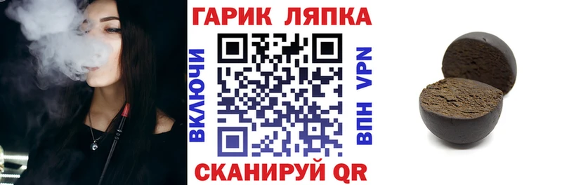 ГАШ гарик Белоярский