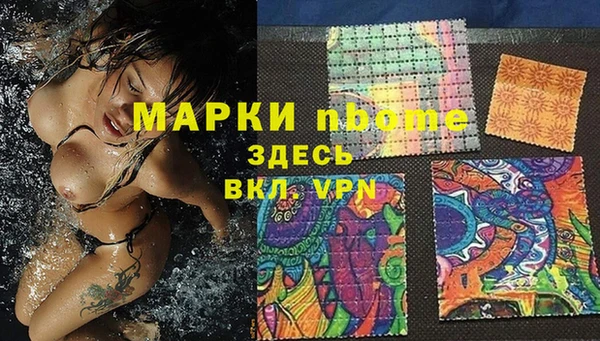 мдма Аркадак
