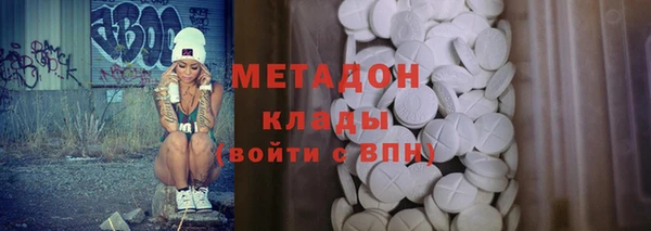 сатива Армянск