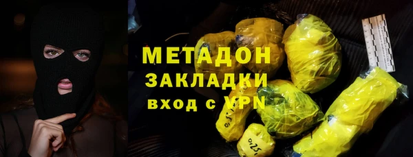 сатива Армянск