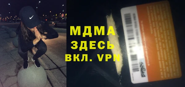 спиды Арсеньев