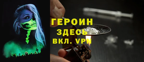 сатива Армянск