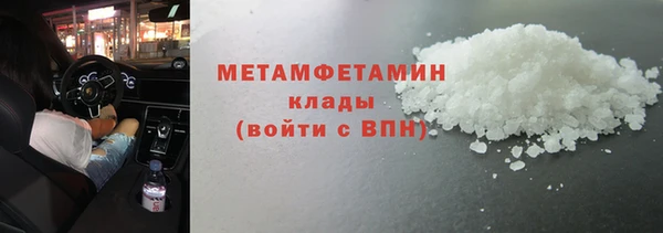 сатива Армянск