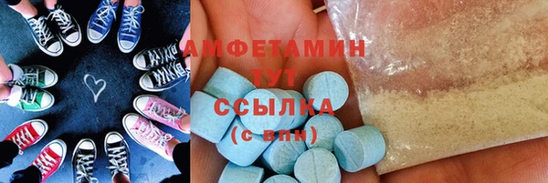 спиды Арсеньев