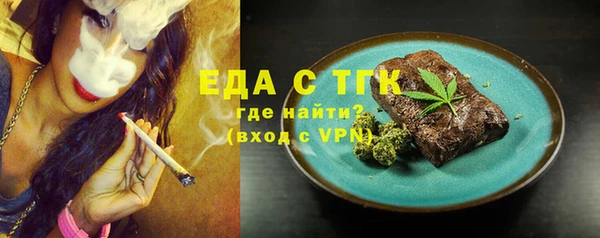 сатива Армянск