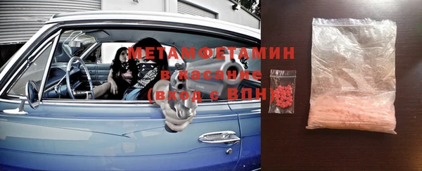 сатива Армянск