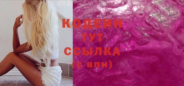 спиды Арсеньев