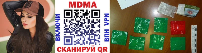 Купить  Белоярский  MDMA crystal 