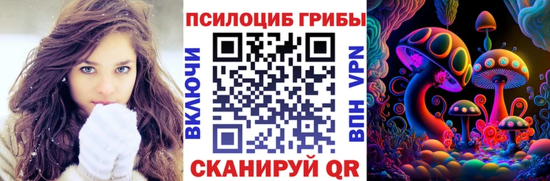 Псилоцибиновые грибы MAGIC MUSHROOMS  Купить где  Белоярский 